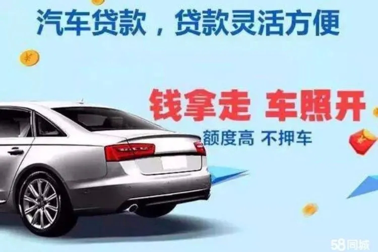 佛山汽车抵押贷款,除了利息,一般还有什么费用