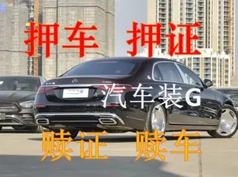 佛山汽车抵押贷款,除了利息,一般还有什么费用