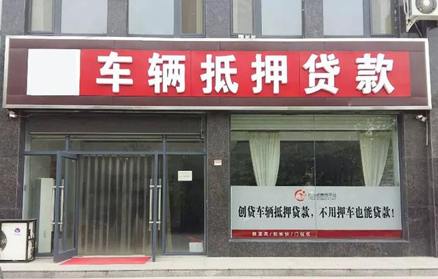 佛山哪家银行可以申请个人汽车贷款