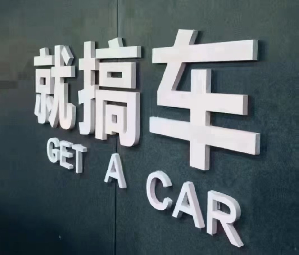 佛山车抵押贷款那家好