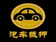 佛山押车借款能压多少