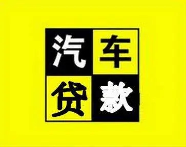 佛山典当行押车借钱