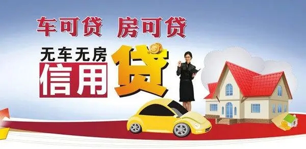 佛山押绿本不押车的贷款